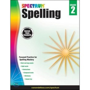 Spectum Spelling Gade 2