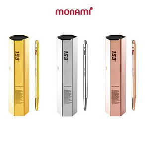 모나미 153골드볼펜 0.7mm 153GOLD 유성볼펜 옐로우골드 화이트골드 로즈골드