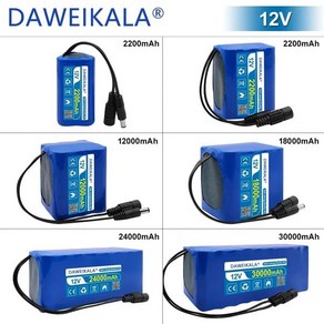 18650 리튬 배터리 팩 용량 12V 충전식 배터리 12V 30000mAh DC 12.6V 30Ah CCTV 캠 모니터 충전기 포함, 01 1개 3S1P, 1개