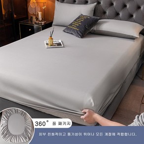 뉴프렐류드 솔리드 침대 퀸 매트리스 커버 150x200X30cm