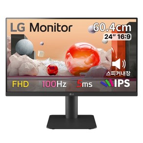 [LG전자] LG 24MS550 24인치모니터 IPS FHD 100Hz 5ms 스피커내장 틸트 높낮이조절 가정용 사무용