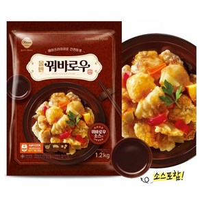 올반 꿔바로우 탕수육 1.2 kg