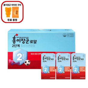 정관장 어린이홍삼 홍이장군 로얄 2단계, 20ml, 30개