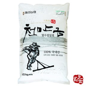 천만금 고창 탈수 천일염 소금, 10kg, 1개