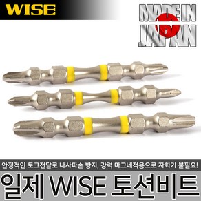 WISE 토션비트 일제 이중슬림구조 마그네틱 비트날 임팩, 1개, 옵션04 RAON 비트날(낱개) 6x200