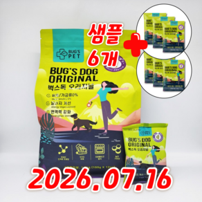 벅스펫 강아지 전연령 벅스독 오리지널 영양 사료, 1.2kg, 1개, 과일/야채