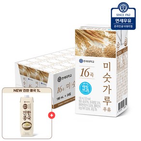 연세우유 16곡 미숫가루 락토프리 190ml 24팩+진한콩국 1L, 1개