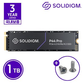 솔리다임 Solidigm P44 PRO M.2 NVMe PCIe4.0x4 GEN4 SSD (1TB) PS5 호환 [3년보증 벌크포장], SSDPFKKW010X7, 1TB