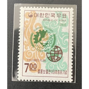 1968 콜롬보플랜19차총희기념 우표단편, 1개