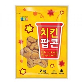 냉동 소디프 치킨팝콘 2kg 도시락반찬 간편냉동식 가