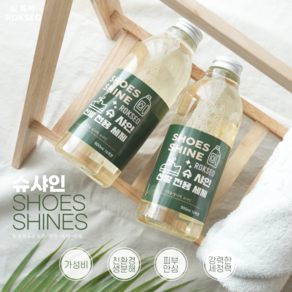 슈샤인 신발 & 욕실화 전용 세탁 세제 단품, 500ml, 1개