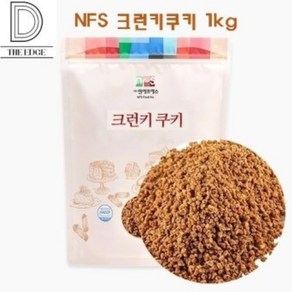 갈색 크런치 1KG 돼지바 크런키쿠키 초코쿠키 토핑 제원, 1개