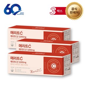 휴온스 메리트C 메리트C산 비타민C 3000mg 90포 x 3박스, 270g, 3개