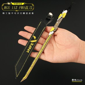 발로란트 RGX 11Z 프로 파이어 플라이 굿즈 발리송, B - 21cm, 1개