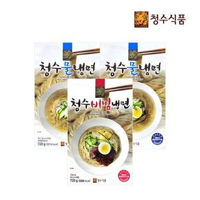 청수 프리미엄 냉면 720g 3개(물냉면2+비빔냉면1 물냉면3 비빔냉면3)..[33350160]