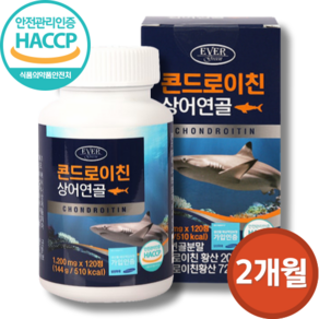 [건강이네] 고함량 상어연골 콘드로이친1200 보스웰리아 초록입홍합 관절연골 HACCP, 1개, 120정