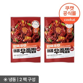 원팩쿠캣 매콤우족찜(매운맛)