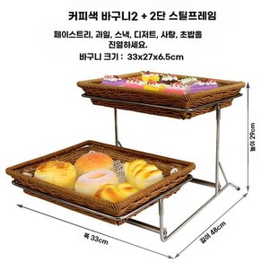 베이커리진열장 빵 선반 진열대 빵집 카페 쇼케이스