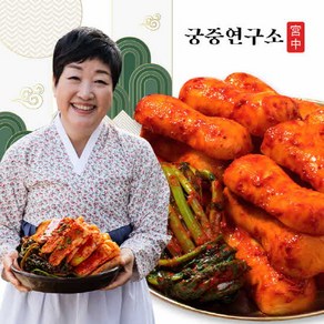 [궁중연구소] 총각김치 5kg (한복선의 궁중비법), 1개