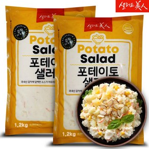 포테이토 샐러드 1.2kg+1.2kg, 1.2kg, 2개