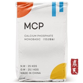 MCP 인산칼슘 25kg - 웃자람 도장 억제 당도 향상 높은 칼슘함량 액비 제조 분말 비료원료, 1개