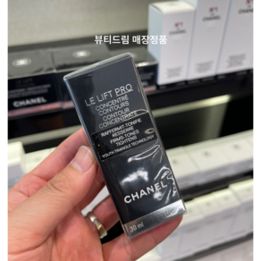 샤넬 르 리프트 프로 컨센트레이트 컨투어 30ml 매장정품 영수증전송, 1개