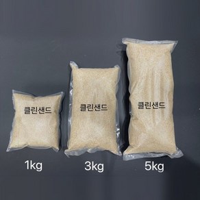 클린샌드 고운 모래, 1개, 1kg