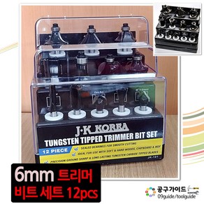 JK KOREA 트리머날세트 12PCS 트리머비트, 1개