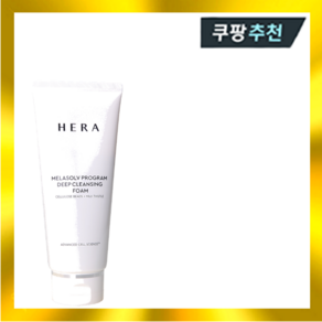 헤라 멜라솔브 프로그램 딥 클렌징 폼 200g