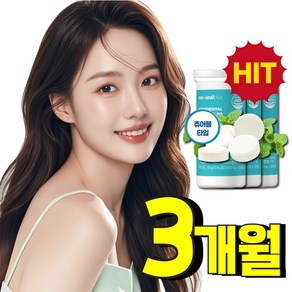 구강유산균 cmu 잇몸 영양제 닥터파이토 덴티백 내약방, 3박스, 30정
