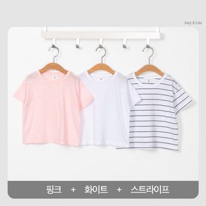 [여름] 반팔 슬랍 티 3종 세트
