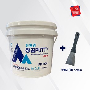 친환경 쌍곰 퍼티 빠데 5kg 핸디코트 외부용 내부용 (석고보드 구멍 벽 구멍 메우기 이보드 틈새 메우기)+막헤라67mm, 쌍곰 외부용 + 막헤라 67mm, 혼합색상