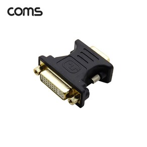 CB063 Coms DVI F / VGA M 변환 모니터 젠더, 본상품선택, 1개