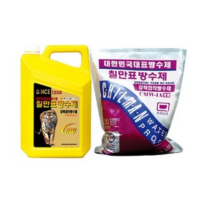 칠만표 / 옥상방수 / CMW-1A 강력접착방수제 분말5kg+액체4L(8인치평붓+반코팅장갑)