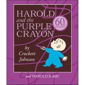 Haold and the Puple Cayon Boad Book Box Set: Haold and the Puple Cayon and Haold's ABC 양장, Hapecollins Childens Books