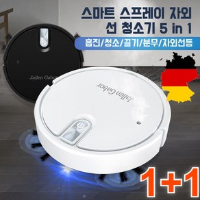 1+1 저소음 파워풀 로봇 청소기 흡입로봇청소기 물걸레 로봇청소기, 화이트*1세트+블랙*1세트