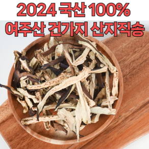 국내 여주산 건가지 말린가지 건나물 산지직송, 1개, 500g