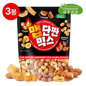 맵단짠믹스300gX3봉마라땅콩 불닭볶음향아몬드 빠삭칩 원물간식 안주 썬넛트, 3개, 300g