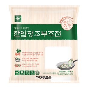 사옹원 한입 땡초 부추전 (1kg)