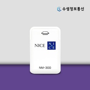 스마트폰카드단말기 나이스 정보통신 NM-300 휴대용 무선 신용 카드단말기, 1개, 신규 법인사업자