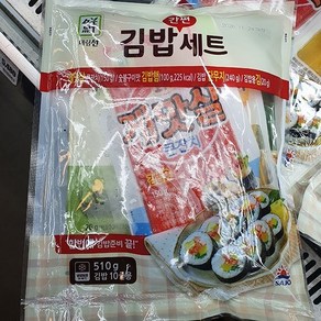 사조대림 간편 김밥세트 510g, 일반포장 동절기만, 1개