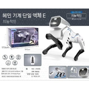 로봇강아지 ai 음성 선물 반려로봇 애완용 인공지능 지능형 애완봇, J1068B지능형기계식강아지바비, 1개