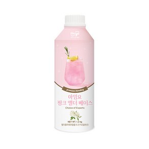 아임요 핑크엘더 베이스 1.2kg, 1개