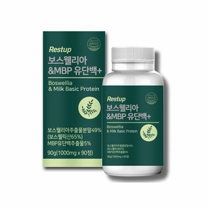 레스트업 보스웰리아&MBP 유단백+ 1000mg 90정 유통기한임박, 1개, 30회분