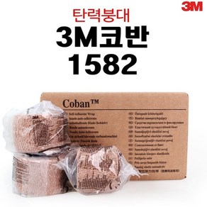 쓰리엠 코반 압박용밴드 1582 5cm x 4.5m