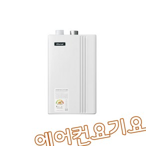 [광고] 귀뚜라미 일반2종 가스보일러 트윈알파ECO (L11) 13/16/20/25/30H 수도권OK 지방설치NO_기본설치포함 에어컨요기요, [귀뚜라미] 트윈알파13H/10평이하