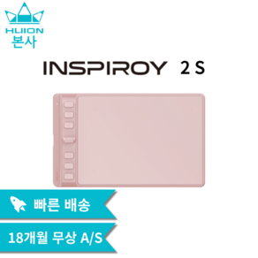 [휴이온 본사 스토어] 휴이온 펜 타블렛 6인치 Inspioy 2 S 핑크