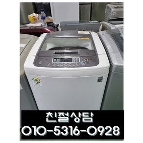 LG 12kg 통돌이세탁기 중고세탁기 중고통돌이