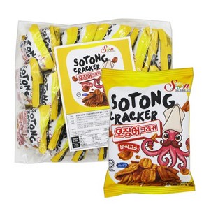 오징어크래커 450g(15g x 30개)갑오징어스낵 수입과자, 30개, 15g