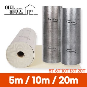 메가론 열반사단열재 5m 10m 20m 5T/6T/10T/13T/20T 점착 비점착, 10T(mm) C.단면은박/점착